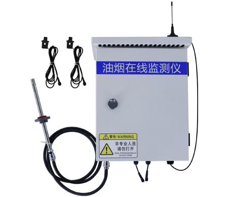 泵吸式油煙在線監測儀 （3300系列）