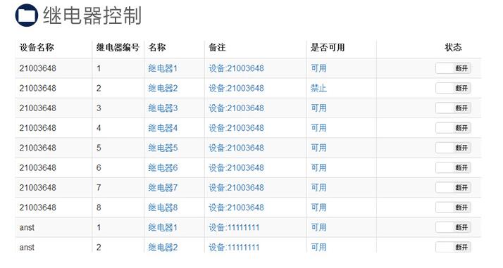 QQ截圖20200815095822.jpg QQ截圖20200815095822.jpg