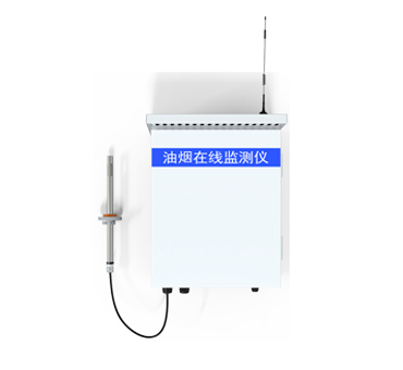 擴散式油煙在線監測儀（3120系列）