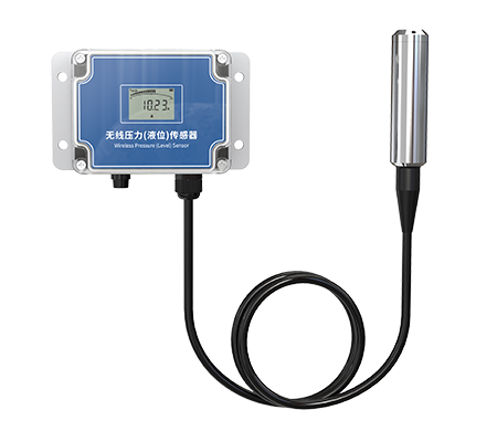防水外殼無線液位傳感器