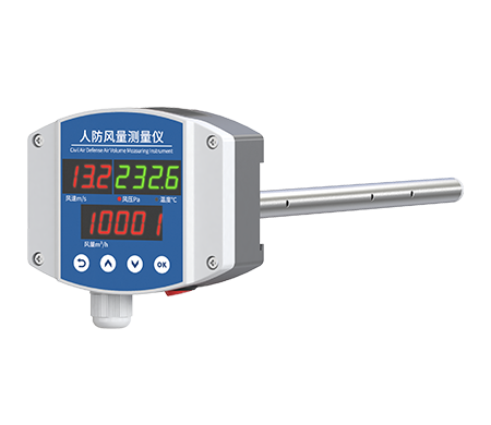 人防風量測量儀（市電供電）