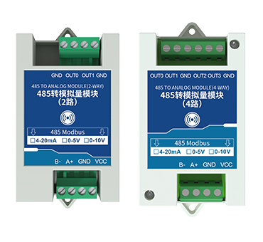 485轉模擬量模塊