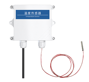 壁掛王字殼超寬溫傳感器